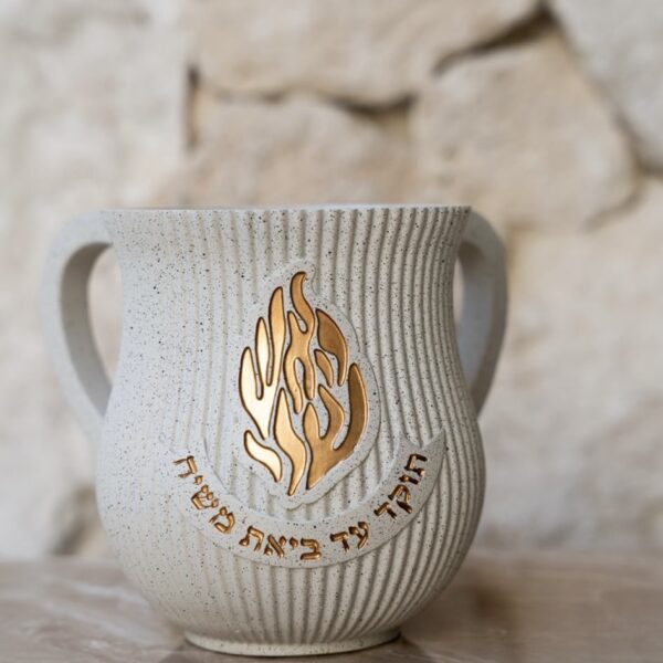 נטלה האש שלי