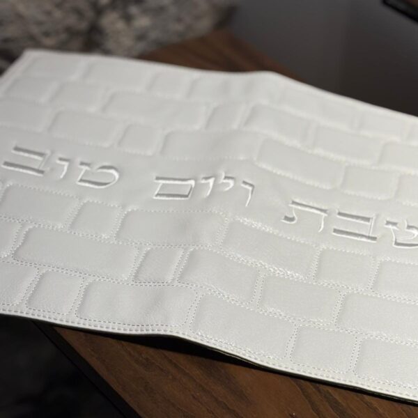 כיסוי חלה דגם כותל לבן