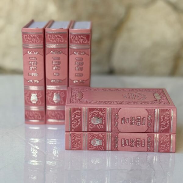 סט מחזורים לבת ישראל