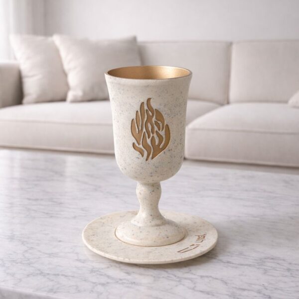 כוס קידוש האש שלי