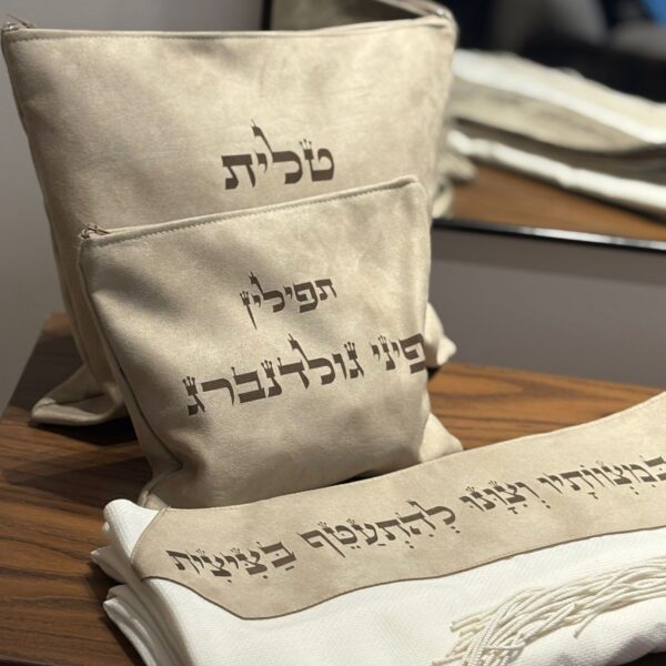 סט חתנים צבע בז׳ בחיתוך לייזר