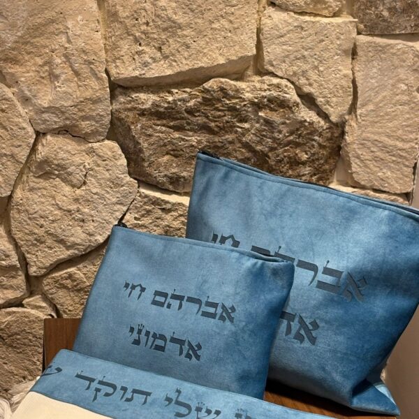 סט חתנים צבע כחול בהיר עדין בחיתוך לייזר