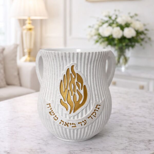 נטלה האש שלי