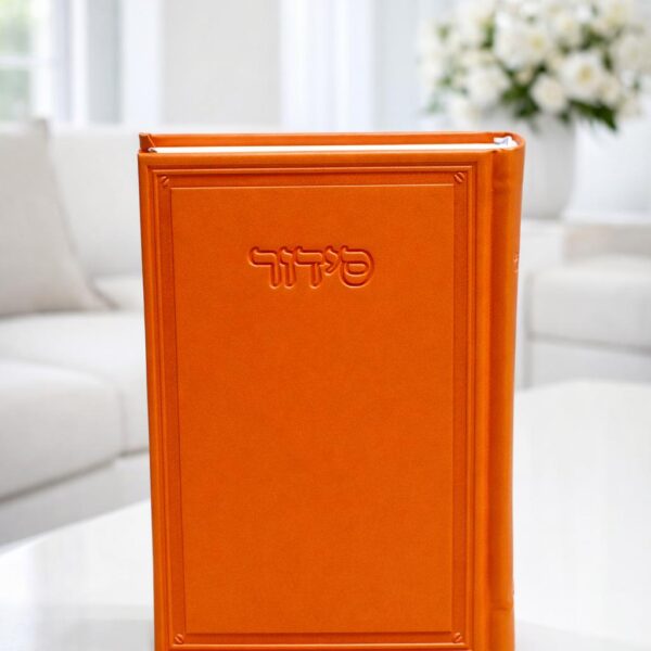 סידור דגם קרטייה צבע כתום