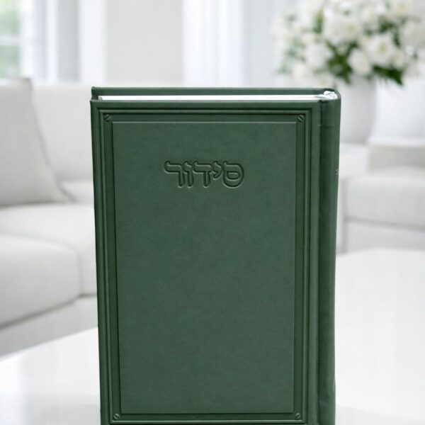 סידור דגם קרטייה צבע ירוק