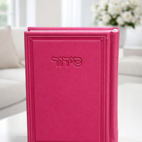 סידור דגם קרטייה צבע ורוד