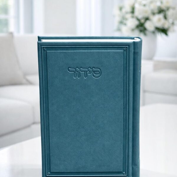 סידור דגם קרטייה צבע גינס