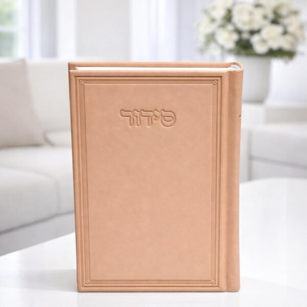 סידור דגם קרטייה צבע בז