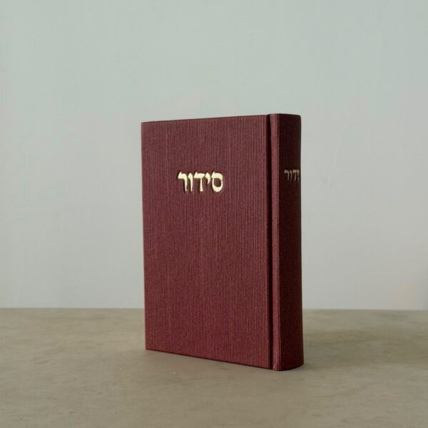 סידור צבע קקאו