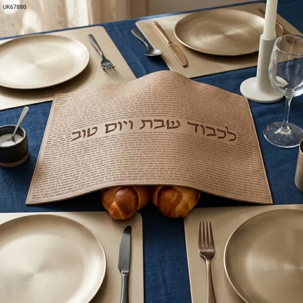 כיסוי חלה לייזר חום