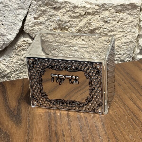 קופת צדקה אקריליק