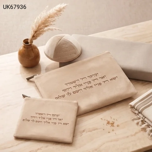 סט כיסויי טלית תפילין קטיפה